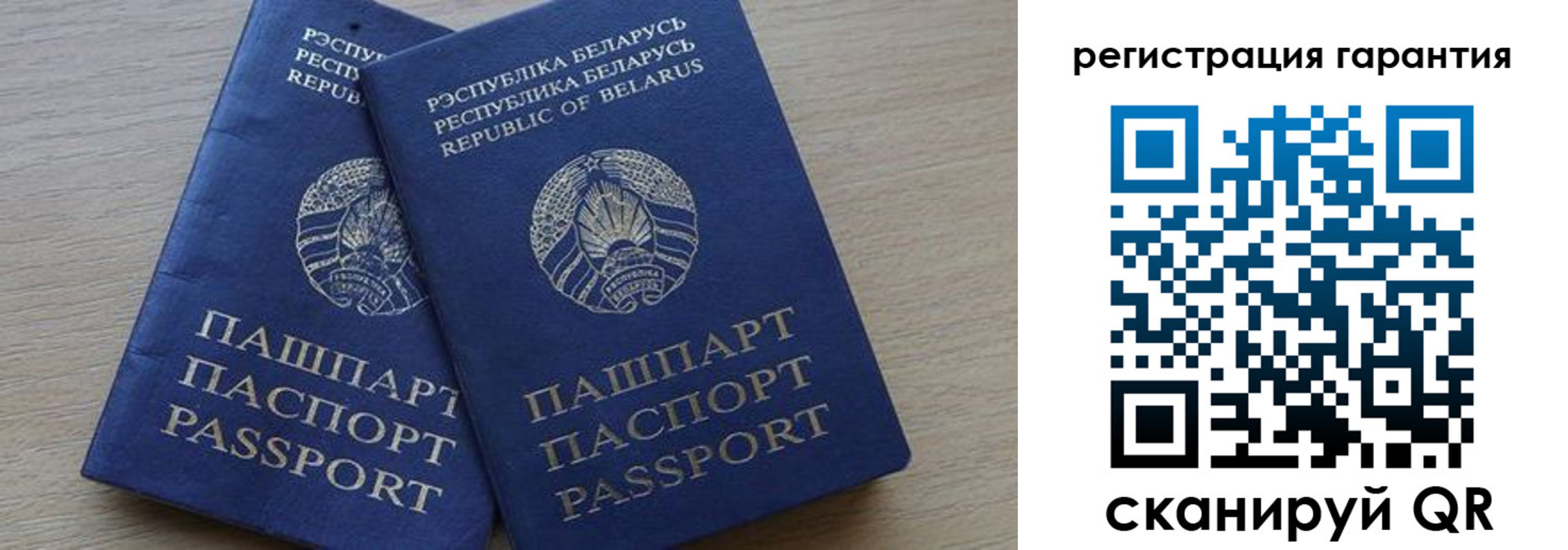 прописка для работы в Курске